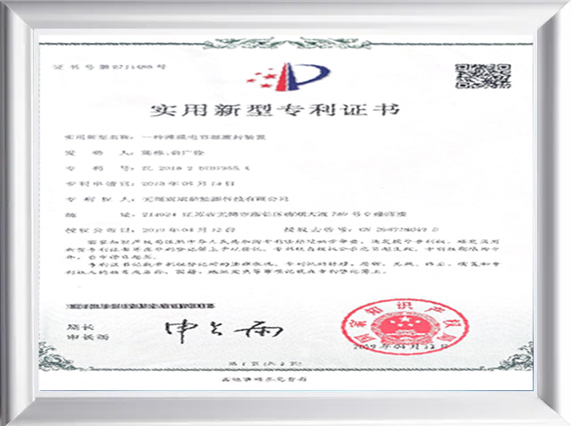 Patent-1
